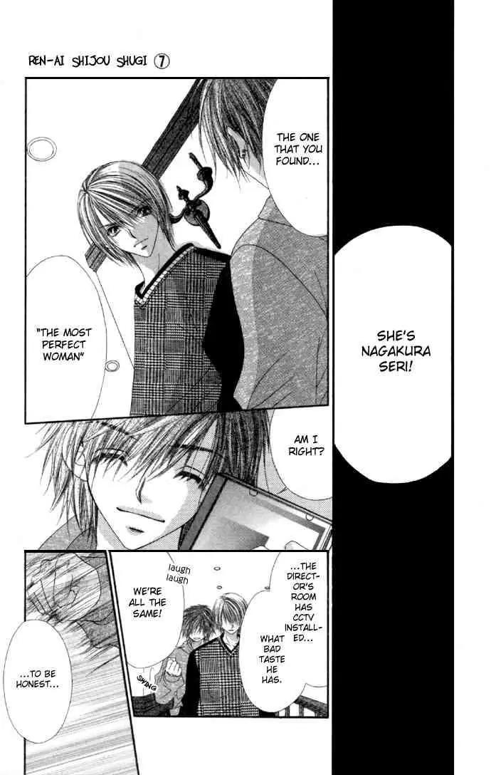 Ren-ai Shijou Shugi Chapter 32 page 27 - Chapter 32