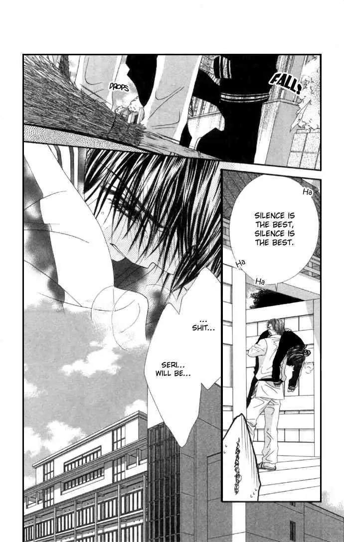 Ren-ai Shijou Shugi Chapter 32 page 32 - Chapter 32