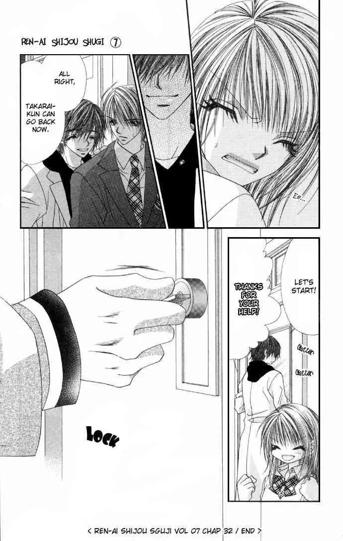 Ren-ai Shijou Shugi Chapter 32 page 35 - Chapter 32
