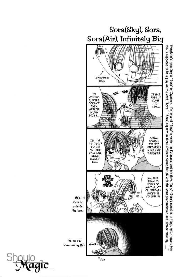 Ren-ai Shijou Shugi Chapter 32 page 36 - Chapter 32