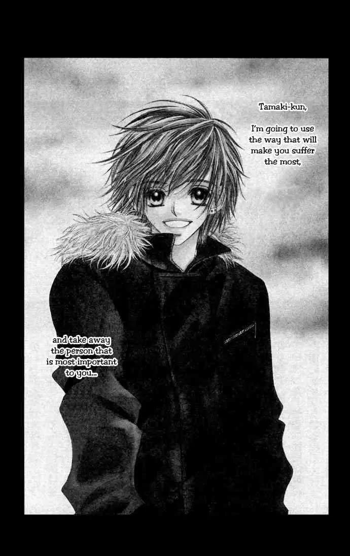 Ren-ai Shijou Shugi Chapter 32 page 4 - Chapter 32