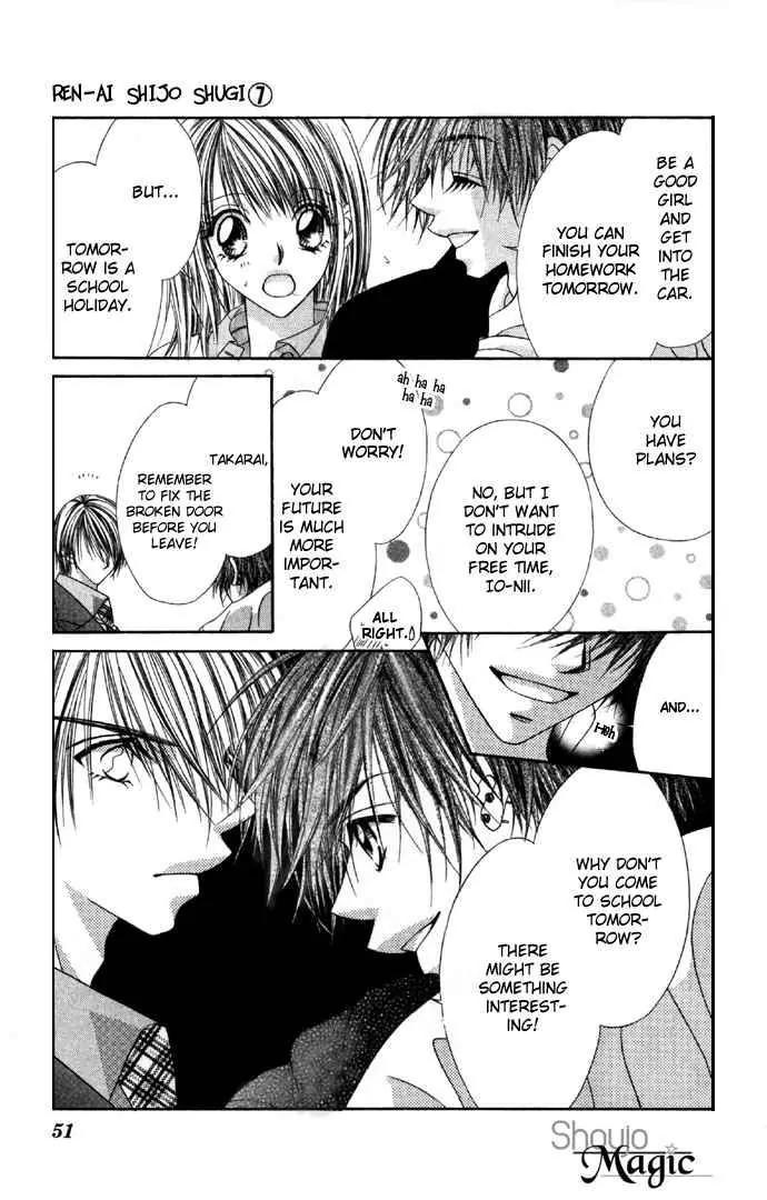 Ren-ai Shijou Shugi Chapter 33 page 15 - Chapter 33