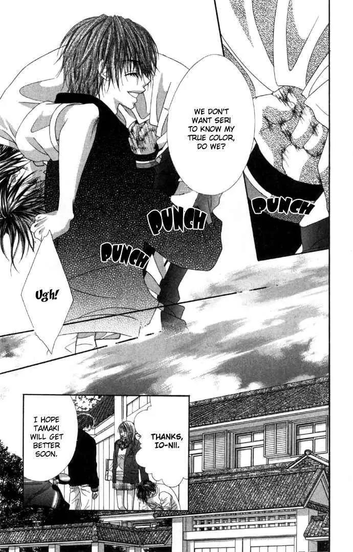 Ren-ai Shijou Shugi Chapter 33 page 17 - Chapter 33