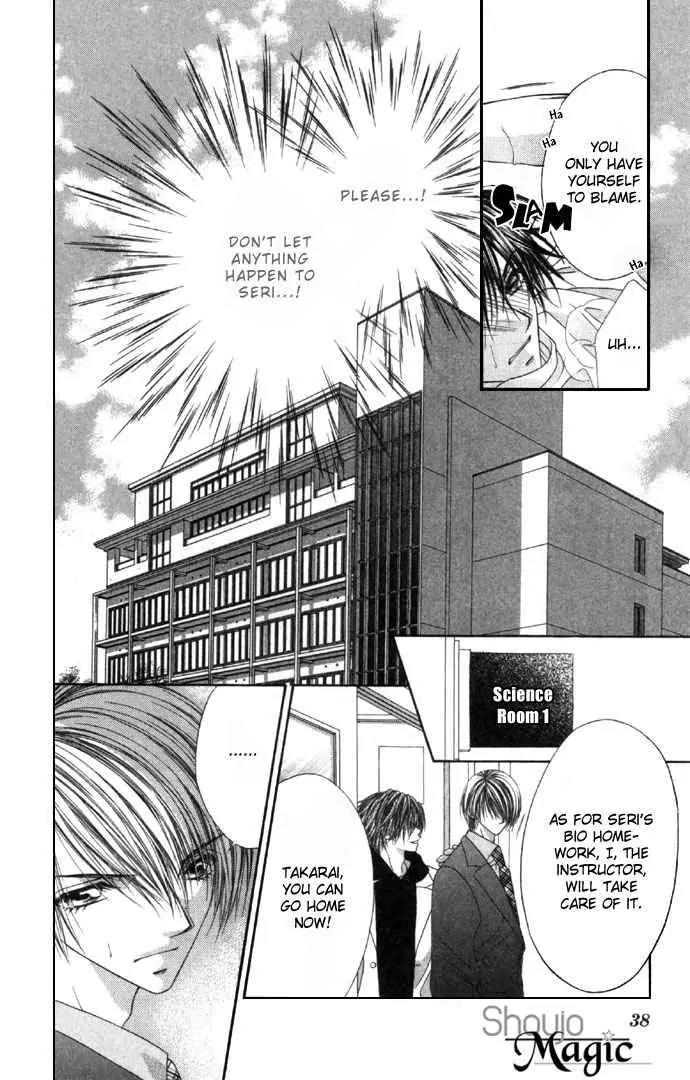 Ren-ai Shijou Shugi Chapter 33 page 2 - Chapter 33