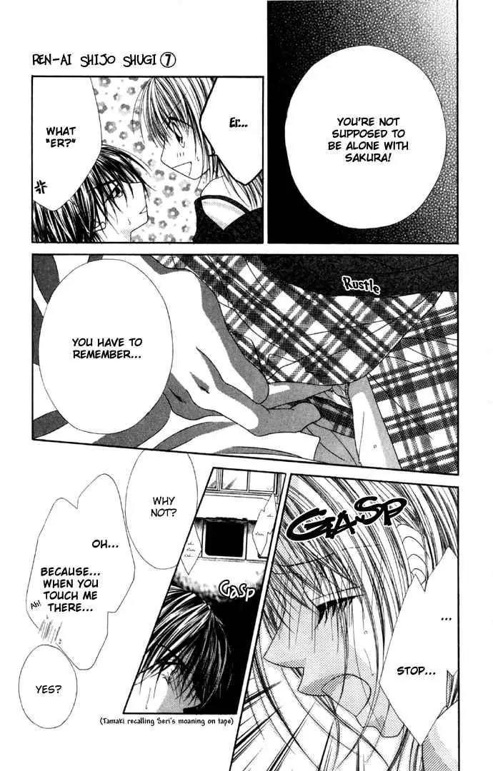 Ren-ai Shijou Shugi Chapter 33 page 23 - Chapter 33