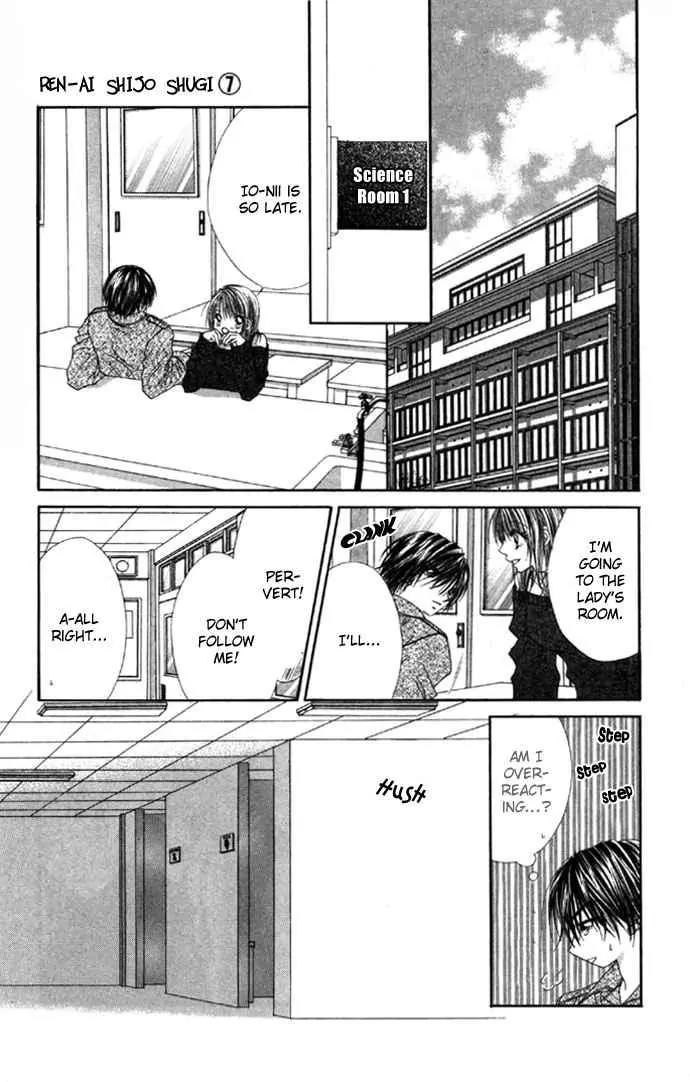 Ren-ai Shijou Shugi Chapter 33 page 25 - Chapter 33