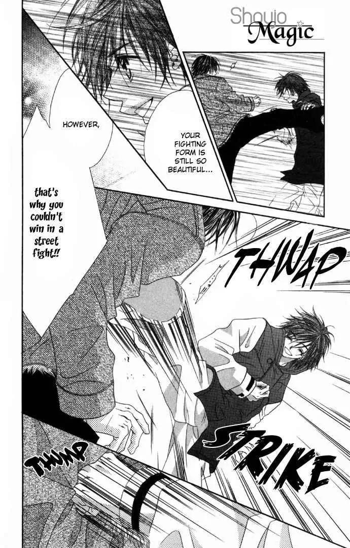 Ren-ai Shijou Shugi Chapter 33 page 30 - Chapter 33