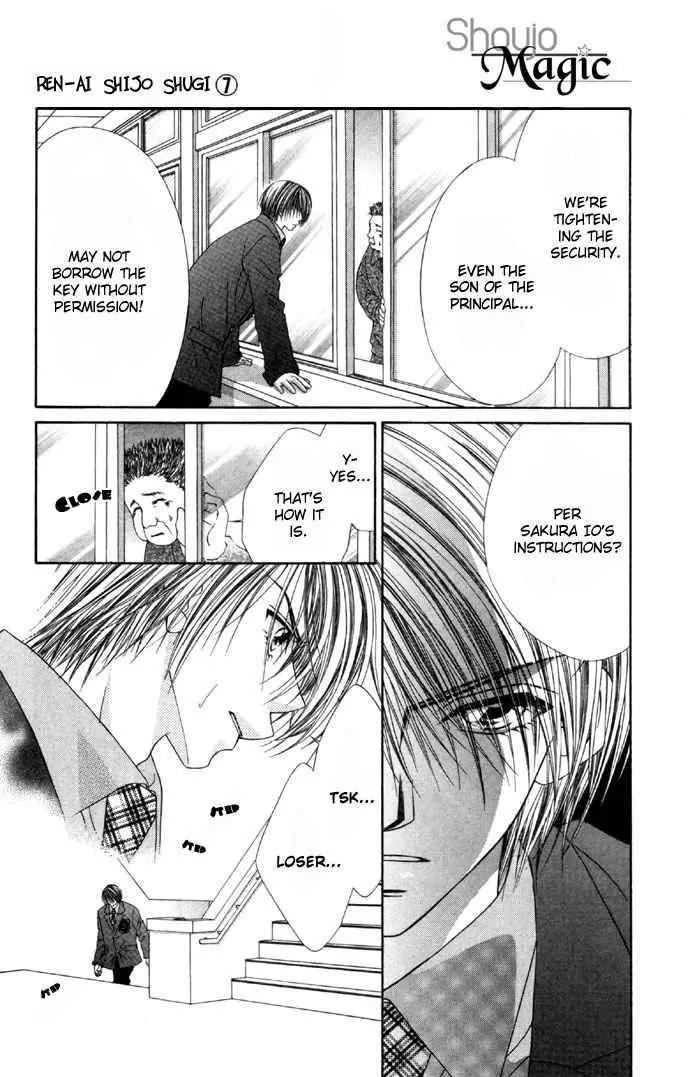 Ren-ai Shijou Shugi Chapter 33 page 5 - Chapter 33