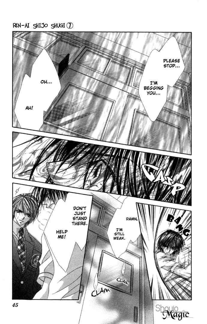 Ren-ai Shijou Shugi Chapter 33 page 9 - Chapter 33
