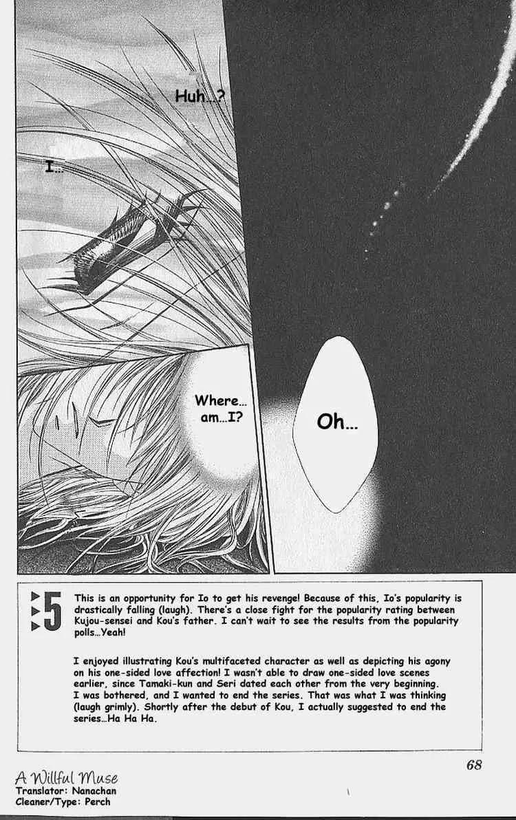 Ren-ai Shijou Shugi Chapter 34 page 1 - Chapter 34
