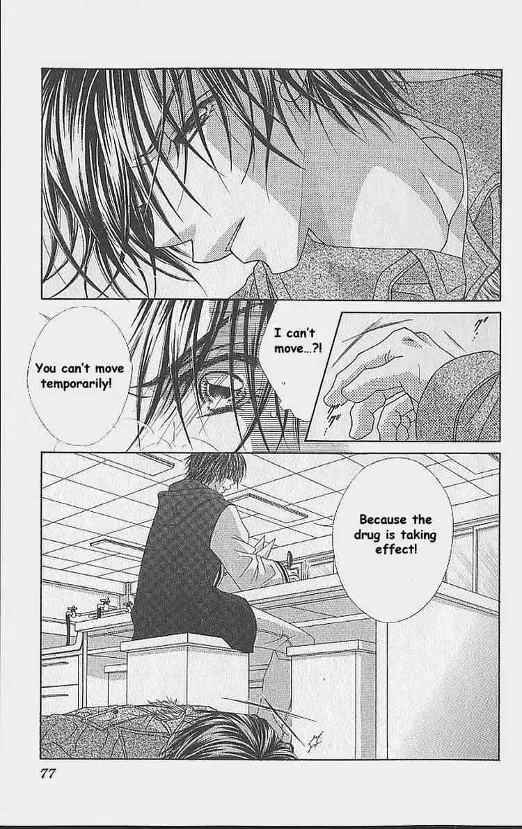 Ren-ai Shijou Shugi Chapter 34 page 10 - Chapter 34