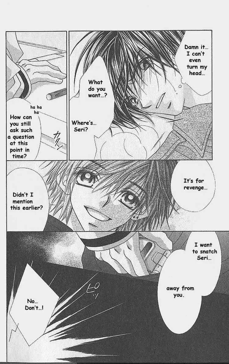 Ren-ai Shijou Shugi Chapter 34 page 11 - Chapter 34