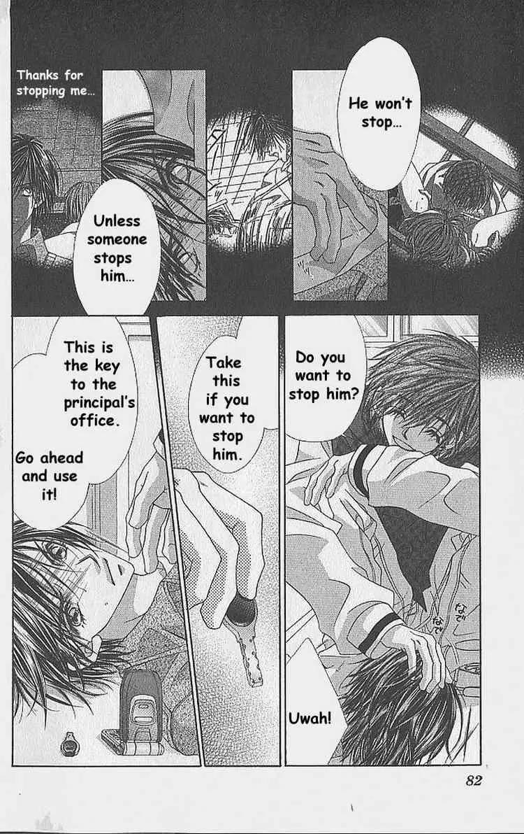Ren-ai Shijou Shugi Chapter 34 page 15 - Chapter 34