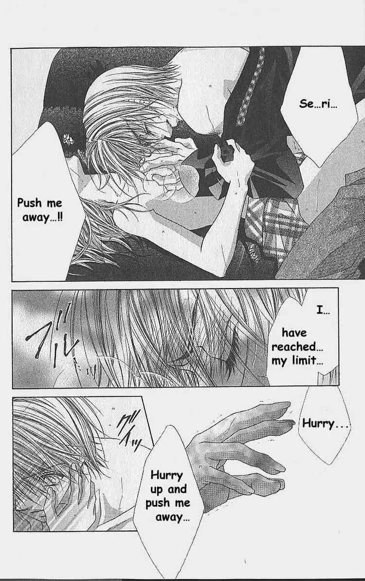 Ren-ai Shijou Shugi Chapter 34 page 17 - Chapter 34