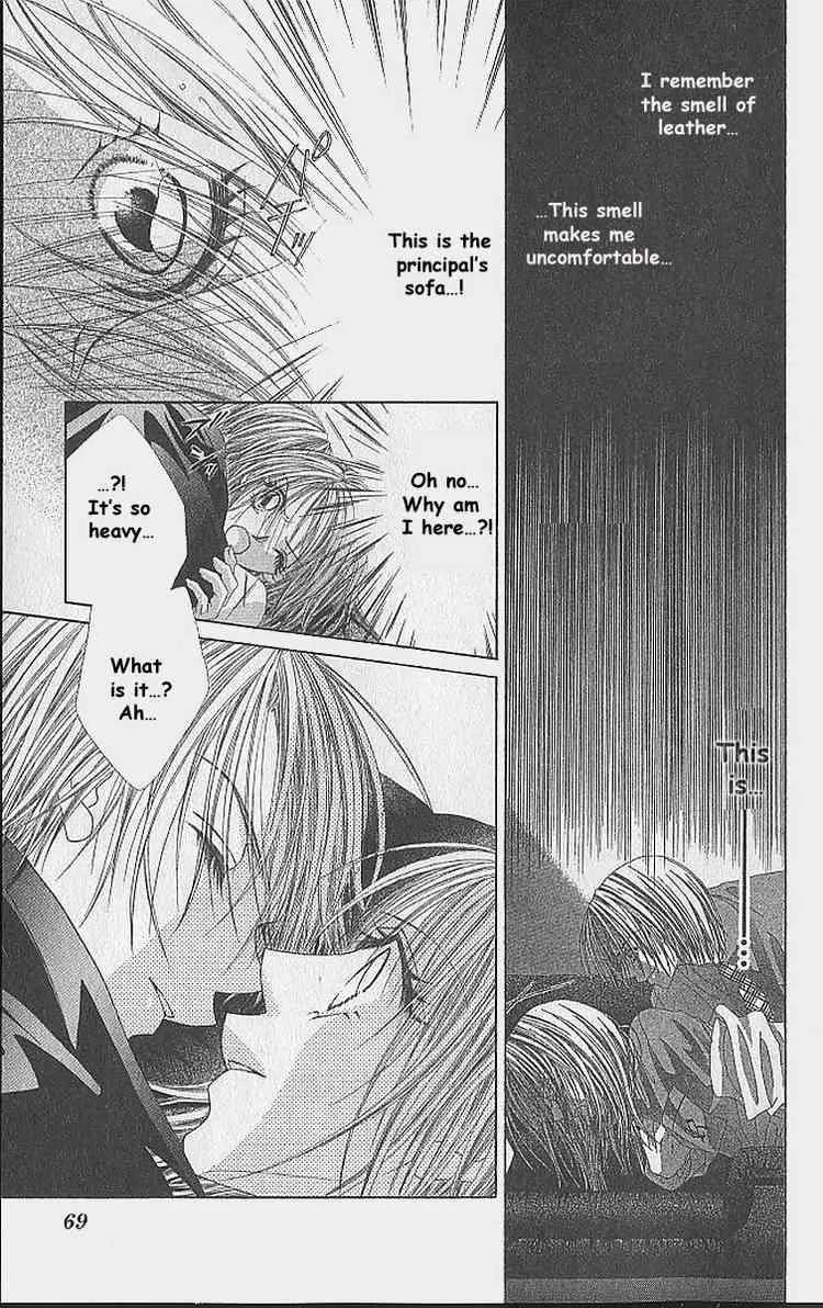 Ren-ai Shijou Shugi Chapter 34 page 2 - Chapter 34