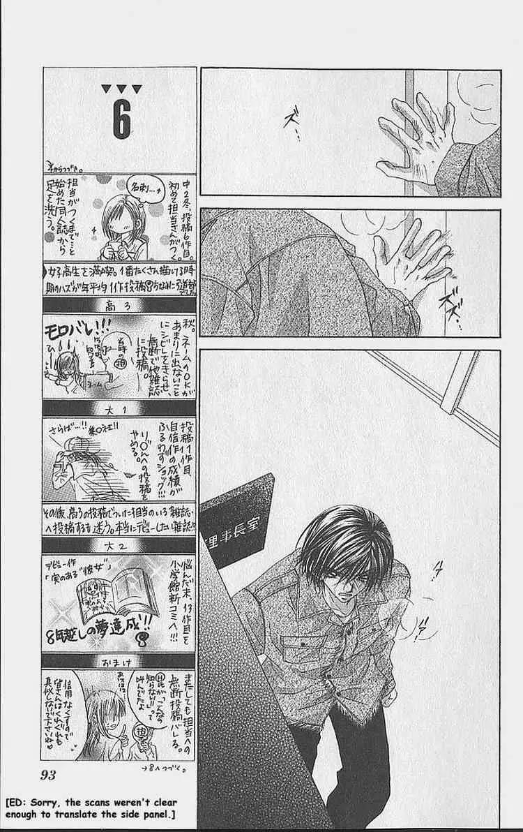 Ren-ai Shijou Shugi Chapter 34 page 26 - Chapter 34