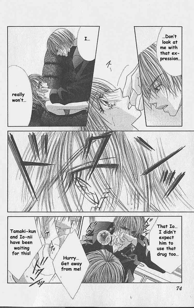Ren-ai Shijou Shugi Chapter 34 page 7 - Chapter 34