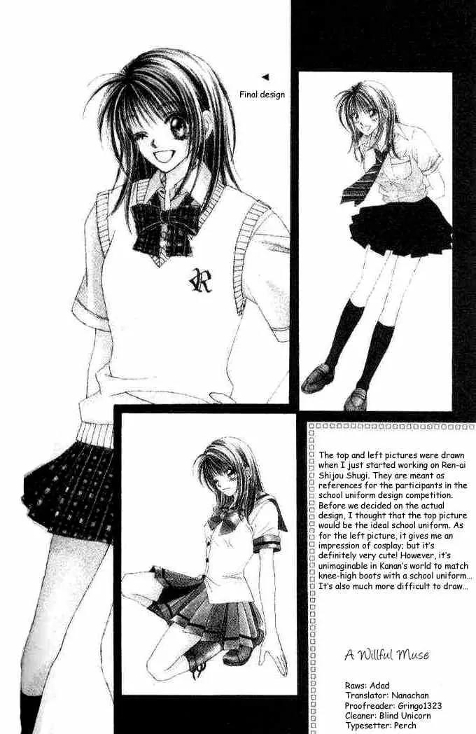Ren-ai Shijou Shugi Chapter 35 page 1 - Chapter 35