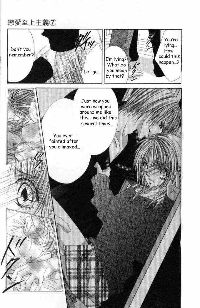 Ren-ai Shijou Shugi Chapter 35 page 12 - Chapter 35