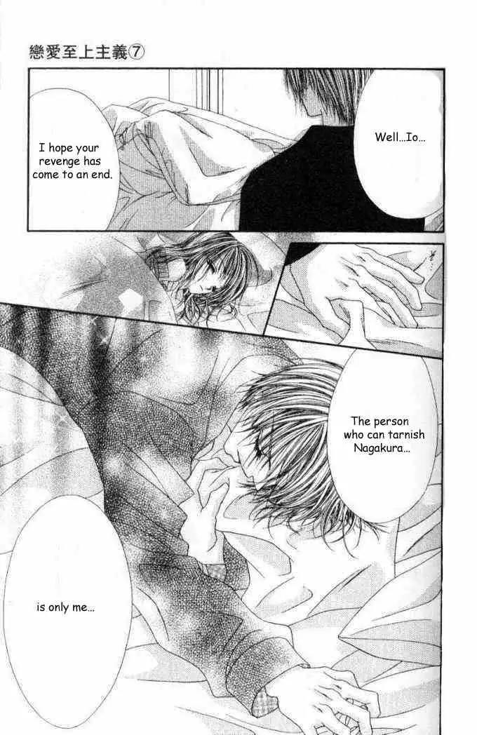 Ren-ai Shijou Shugi Chapter 35 page 18 - Chapter 35