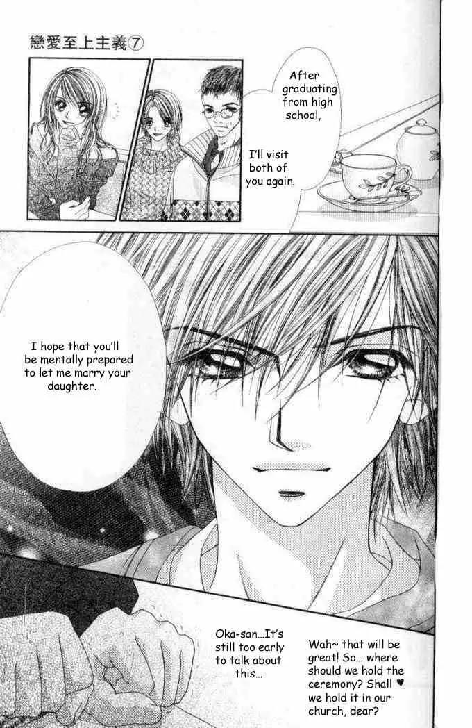Ren-ai Shijou Shugi Chapter 35 page 24 - Chapter 35