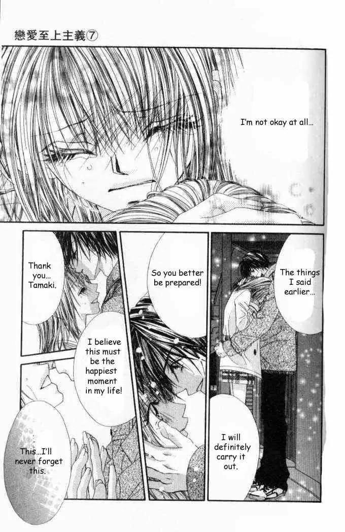Ren-ai Shijou Shugi Chapter 35 page 28 - Chapter 35