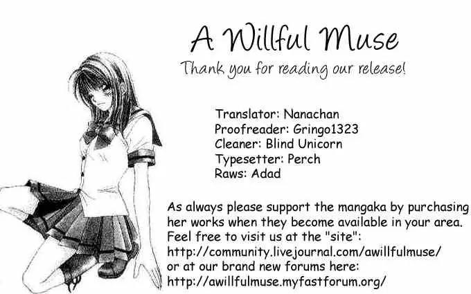 Ren-ai Shijou Shugi Chapter 35 page 30 - Chapter 35
