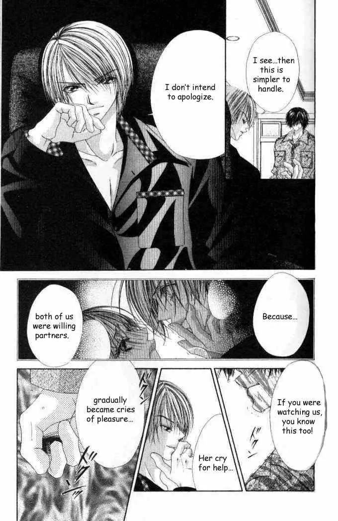 Ren-ai Shijou Shugi Chapter 35 page 4 - Chapter 35