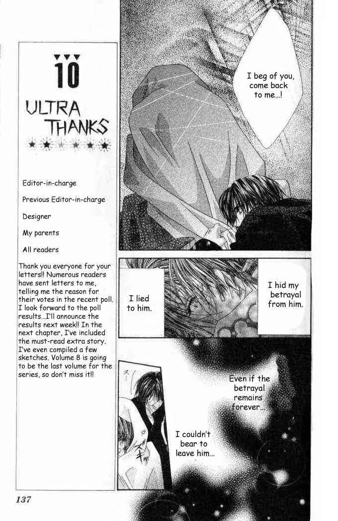 Ren-ai Shijou Shugi Chapter 36 page 10 - Chapter 36
