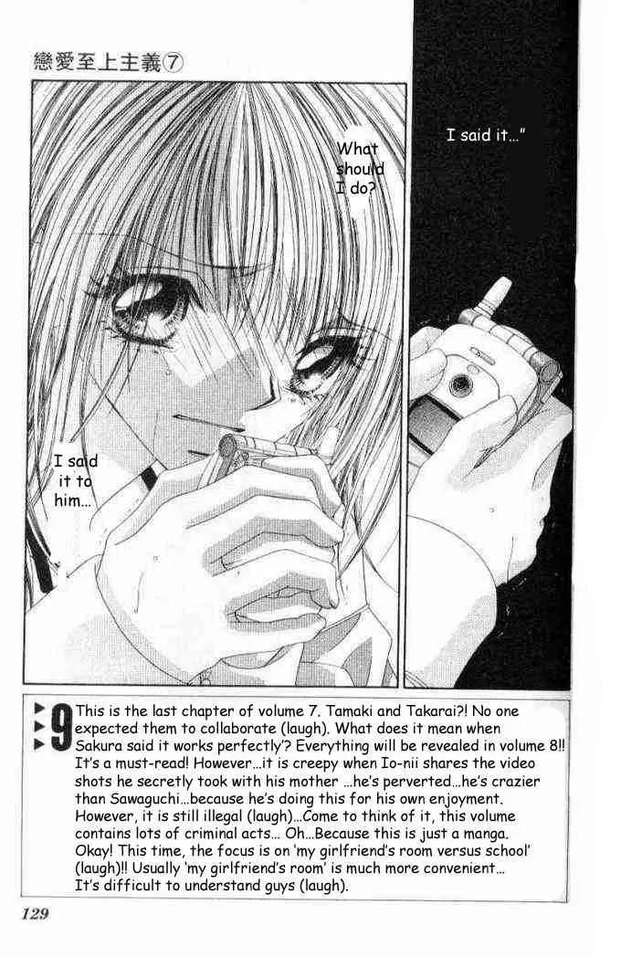 Ren-ai Shijou Shugi Chapter 36 page 2 - Chapter 36