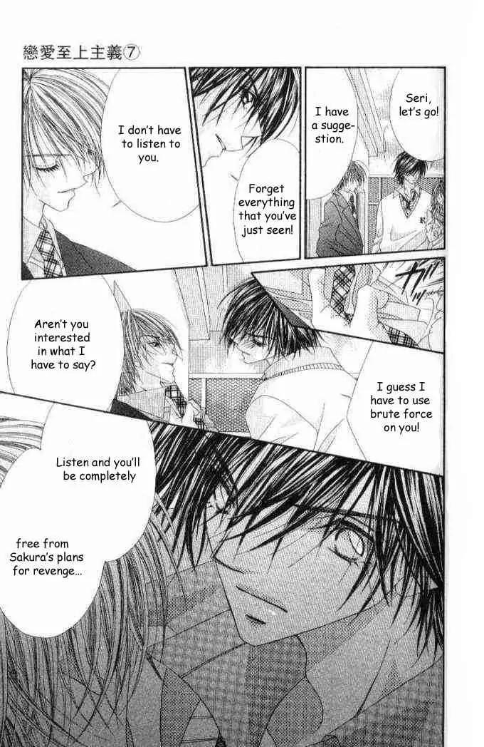 Ren-ai Shijou Shugi Chapter 36 page 25 - Chapter 36
