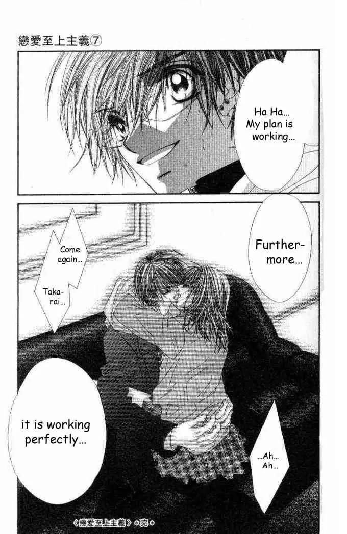 Ren-ai Shijou Shugi Chapter 36 page 29 - Chapter 36