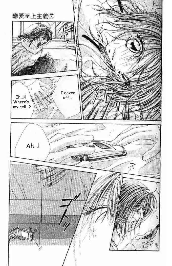 Ren-ai Shijou Shugi Chapter 36 page 4 - Chapter 36