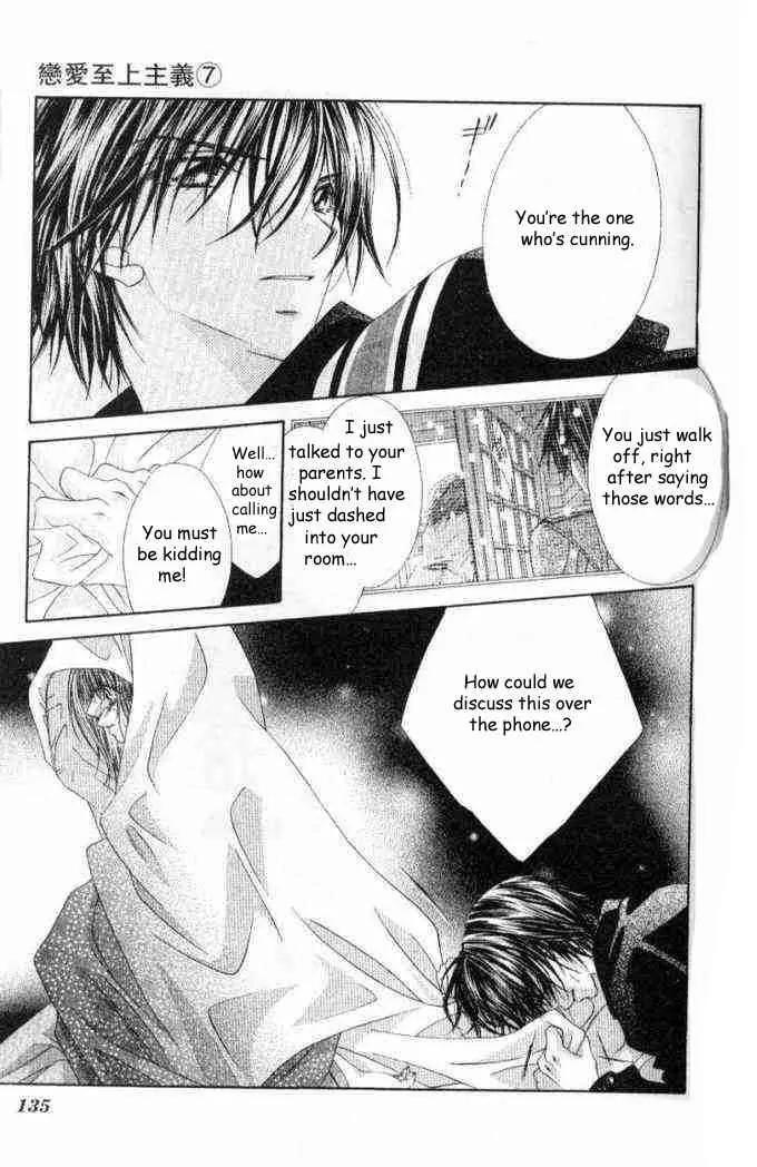 Ren-ai Shijou Shugi Chapter 36 page 8 - Chapter 36