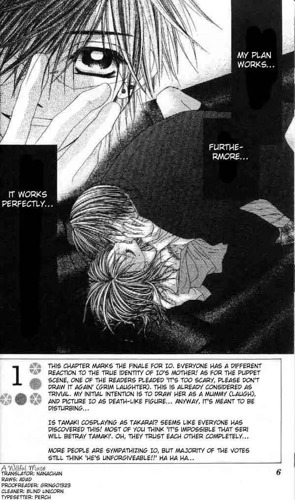 Ren-ai Shijou Shugi Chapter 37 page 1 - Chapter 37