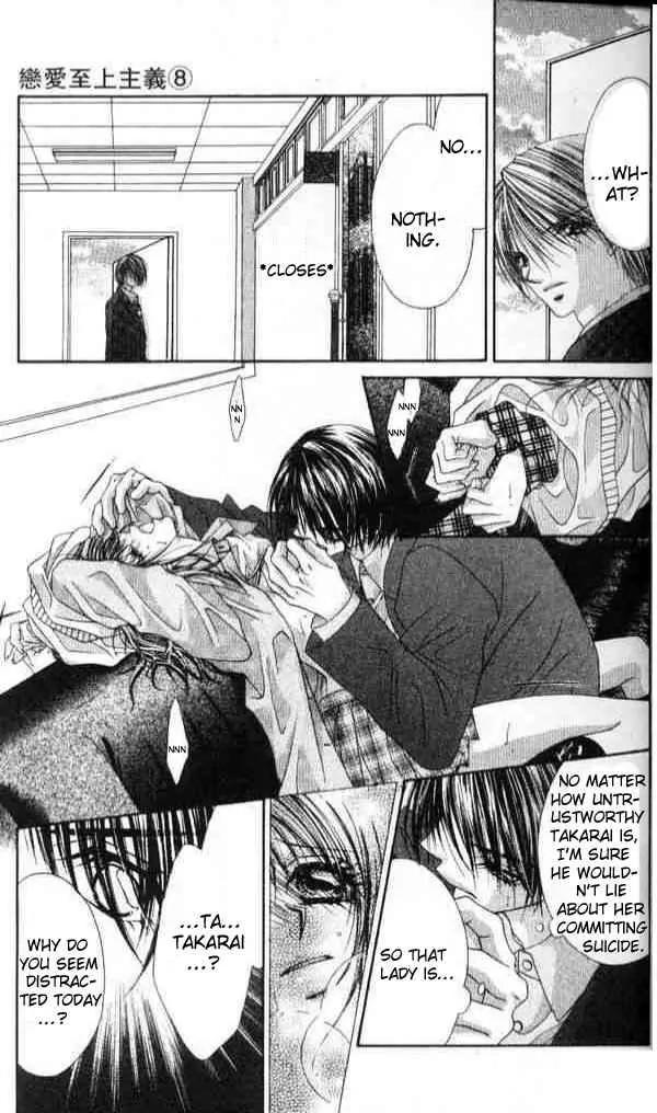 Ren-ai Shijou Shugi Chapter 37 page 12 - Chapter 37