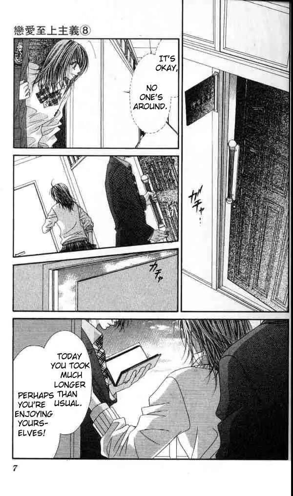 Ren-ai Shijou Shugi Chapter 37 page 2 - Chapter 37