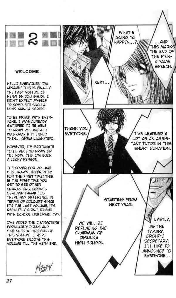 Ren-ai Shijou Shugi Chapter 37 page 22 - Chapter 37