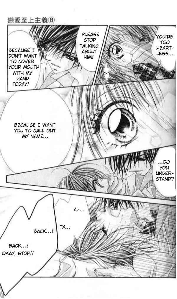 Ren-ai Shijou Shugi Chapter 37 page 28 - Chapter 37