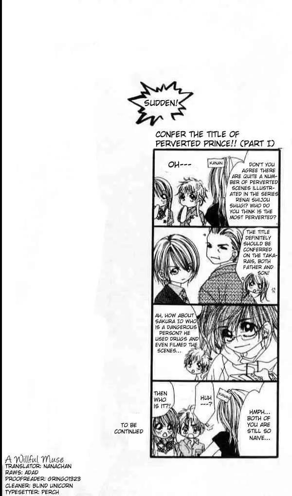 Ren-ai Shijou Shugi Chapter 38 page 1 - Chapter 38