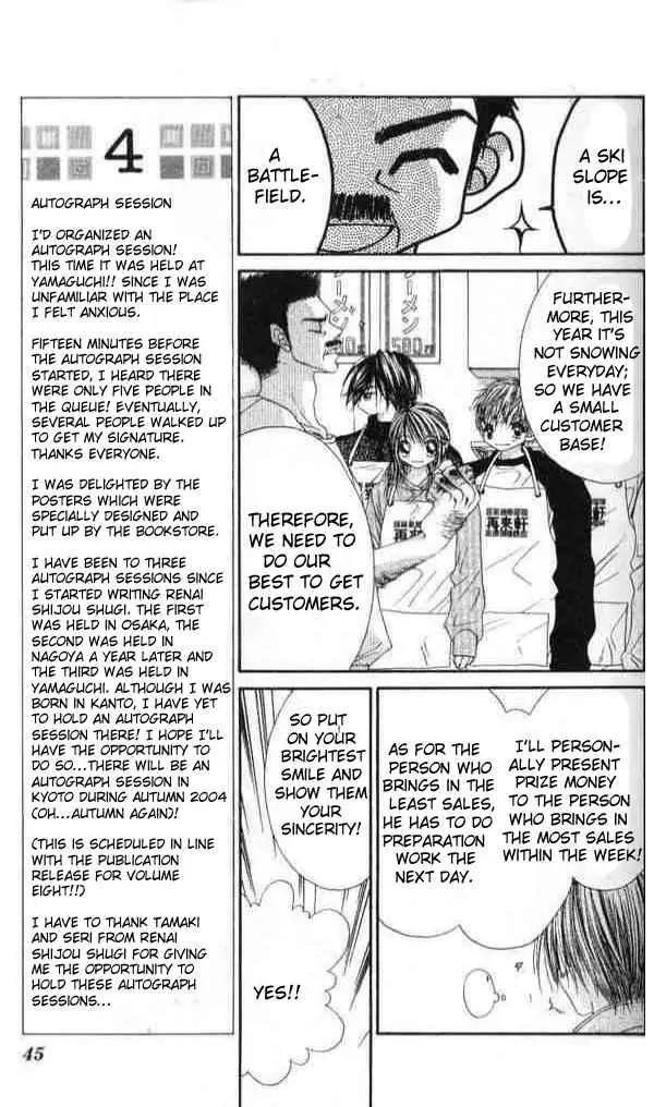 Ren-ai Shijou Shugi Chapter 38 page 10 - Chapter 38