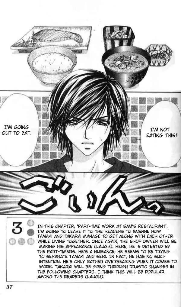 Ren-ai Shijou Shugi Chapter 38 page 2 - Chapter 38