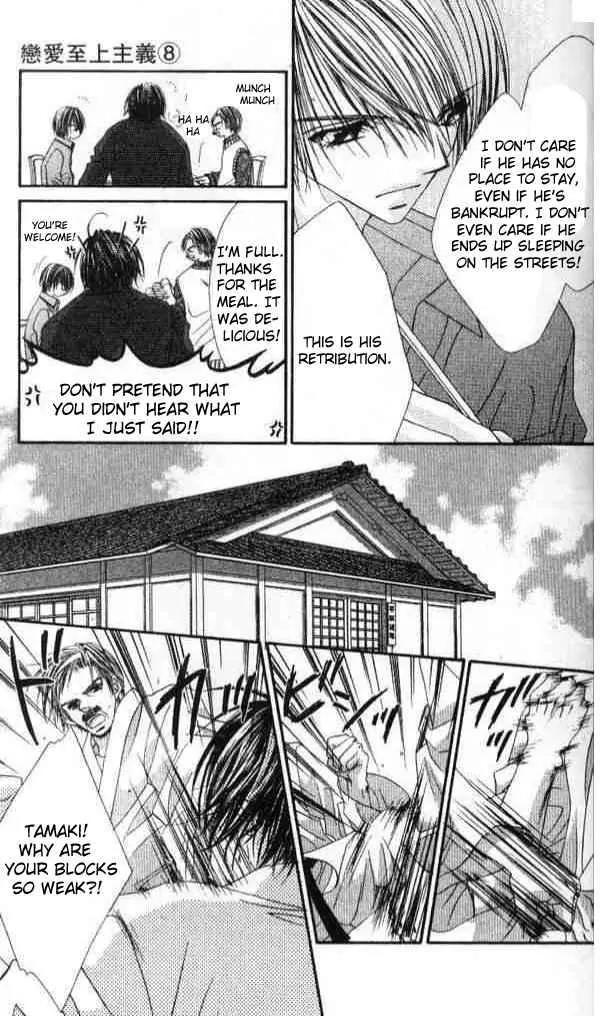 Ren-ai Shijou Shugi Chapter 38 page 4 - Chapter 38