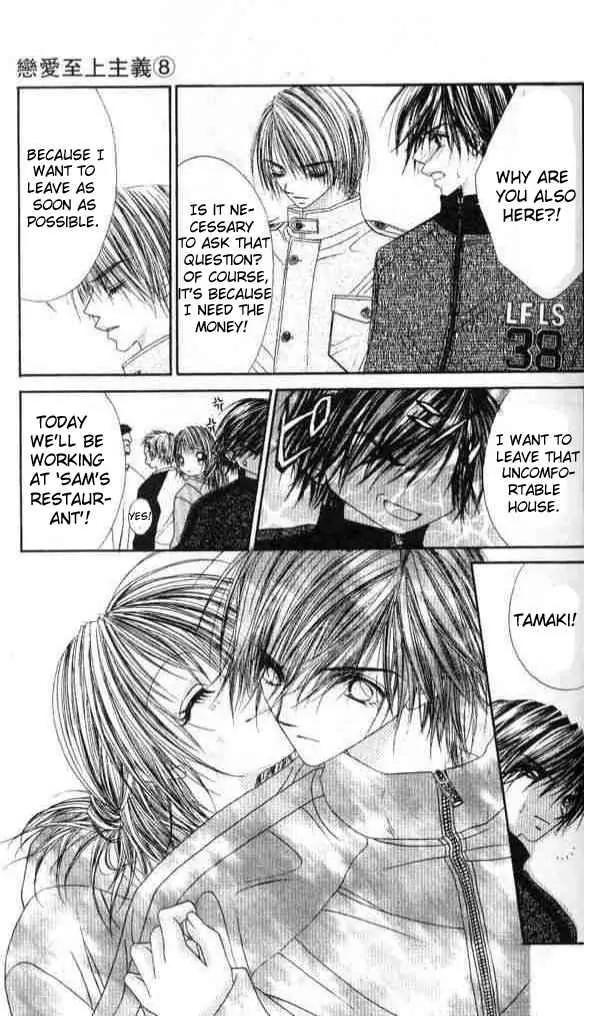 Ren-ai Shijou Shugi Chapter 38 page 8 - Chapter 38