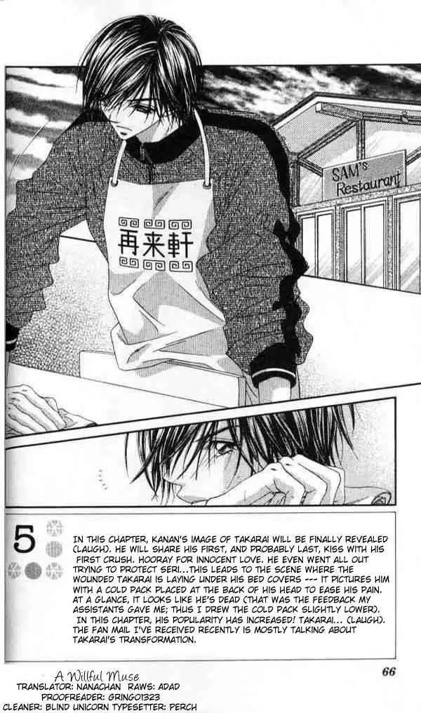 Ren-ai Shijou Shugi Chapter 39 page 1 - Chapter 39