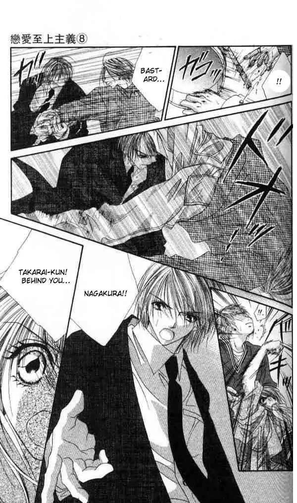Ren-ai Shijou Shugi Chapter 39 page 10 - Chapter 39
