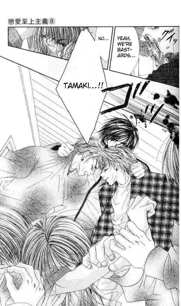 Ren-ai Shijou Shugi Chapter 39 page 14 - Chapter 39