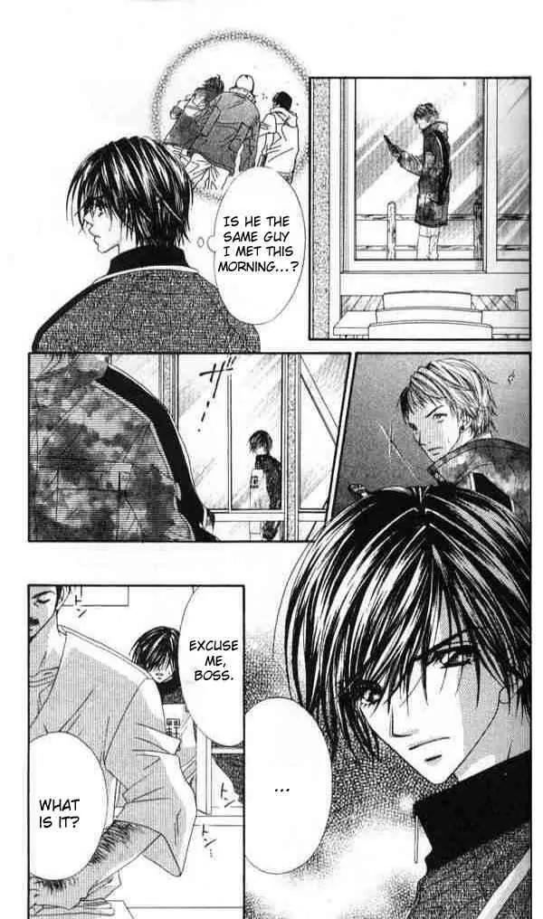 Ren-ai Shijou Shugi Chapter 39 page 2 - Chapter 39