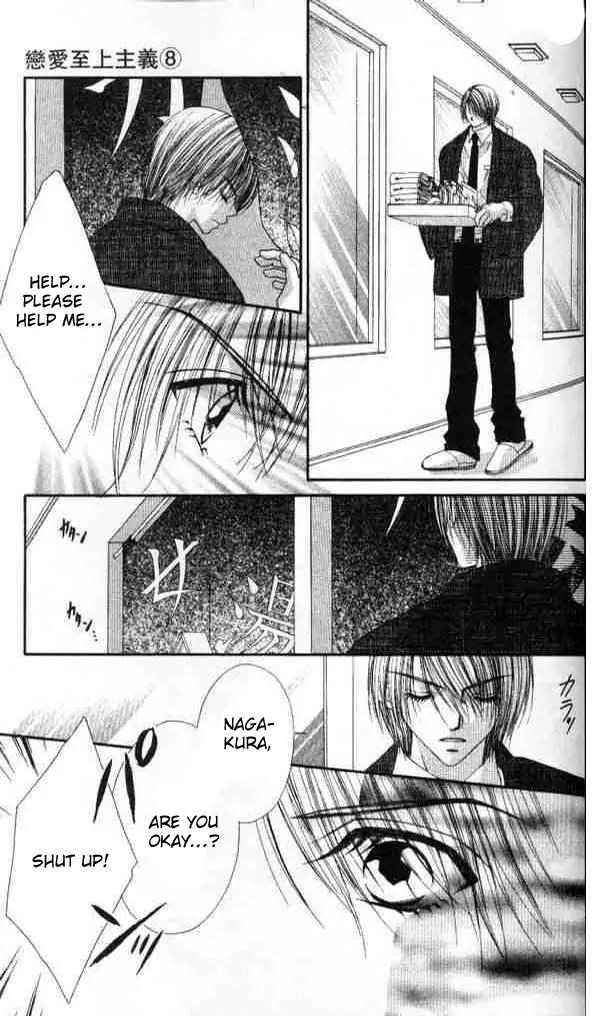 Ren-ai Shijou Shugi Chapter 39 page 6 - Chapter 39