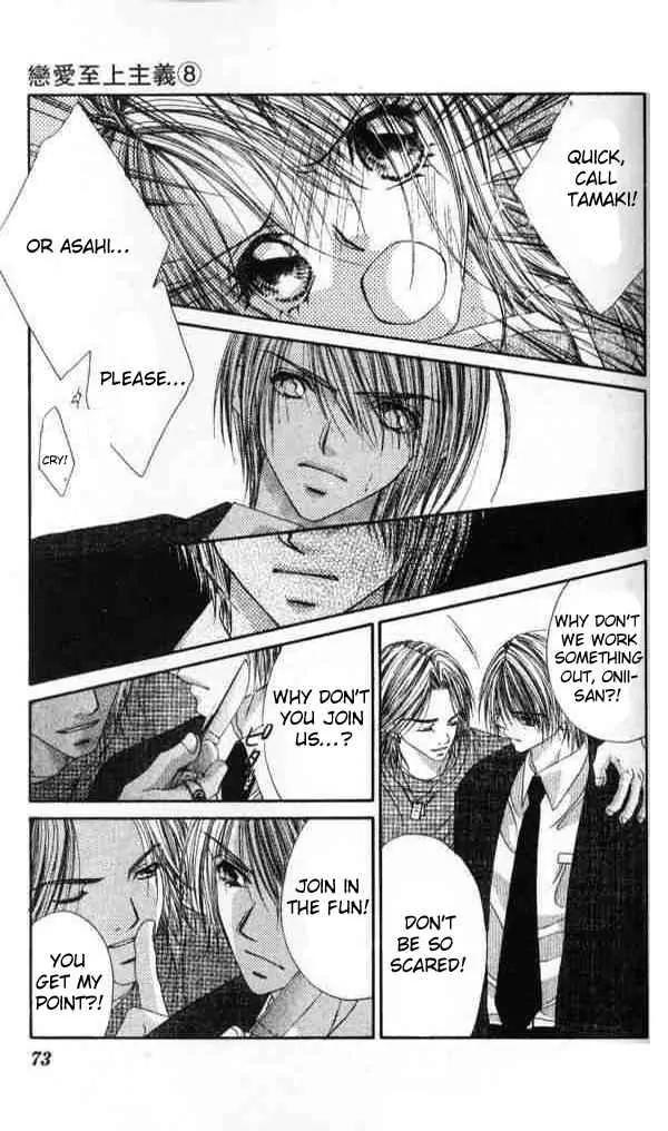 Ren-ai Shijou Shugi Chapter 39 page 8 - Chapter 39